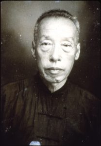 Yun Gee's Father
